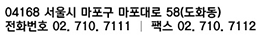 169-1, Dohaw-dong, Mapo-ku, Seoul, Korea 104-217